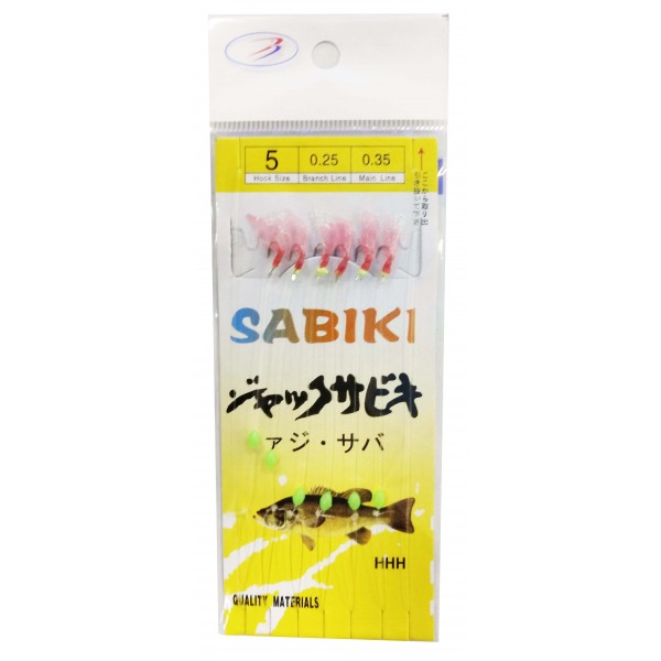 ΤΣΑΠΑΡΙ ΨΑΡΕΜΑΤΟΣ 3#